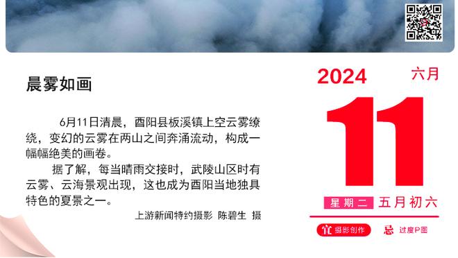 浓眉：穿上湖人球衣就得接受更多抨击 人们用显微镜来审视你们