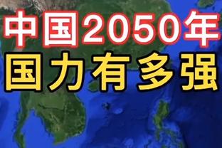 赫内斯：拜仁不会花1.2亿欧签赖斯或凯塞多，我们有帕夫洛维奇