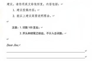 追梦：我们正走向正轨 需要学习如何赢球