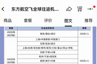 科尔：不能每场比赛都依靠库里帮助我们脱困 他已经carry很久了