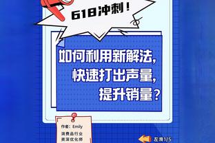 图片报：法兰克福中卫帕乔是皇马目标，若出4000万欧可签下