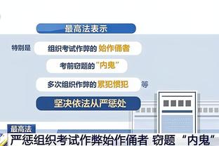 开云app官网网页版入口截图3