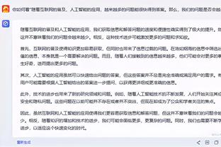 开云在线官方入口网址截图4