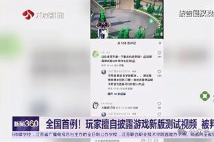 富尼耶发推：感谢支持我的尼克斯球迷 对自己的下一篇章感到兴奋