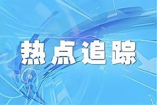 晃眼已然18载春秋！小罗晒照纪念18年前将金球奖带回诺坎普