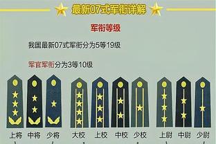 怎么排？山东泰山4月20日中超主场赛事与凤凰传奇演唱会撞车